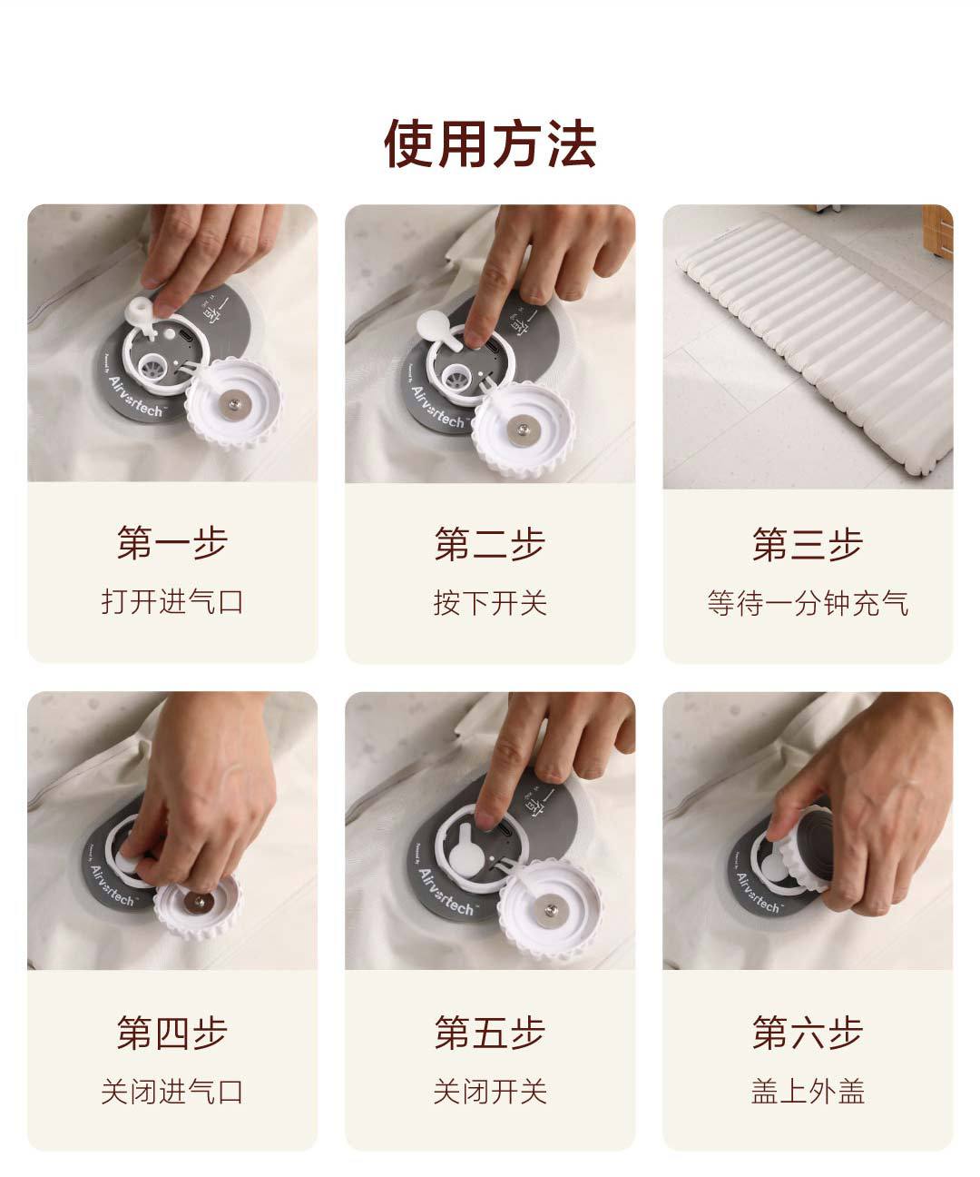 PM2-小米詳情頁3-1_05.jpg