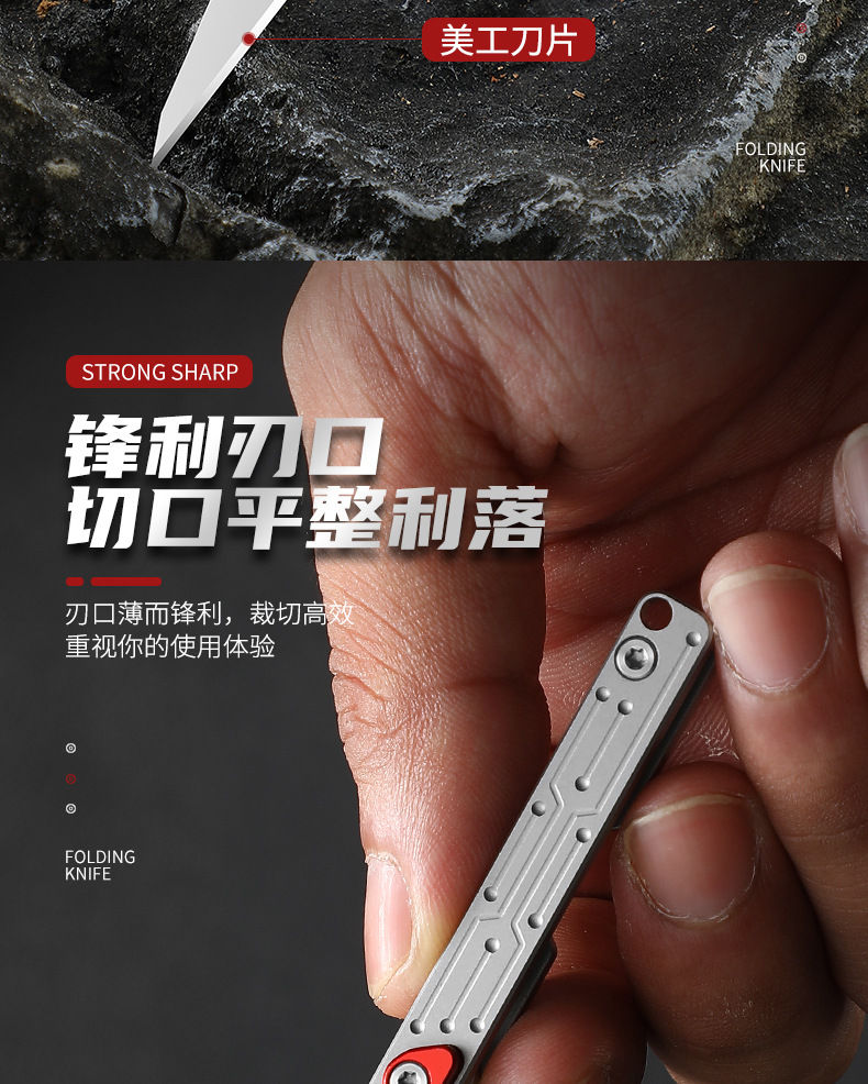 EDC美工刀2_04.jpg