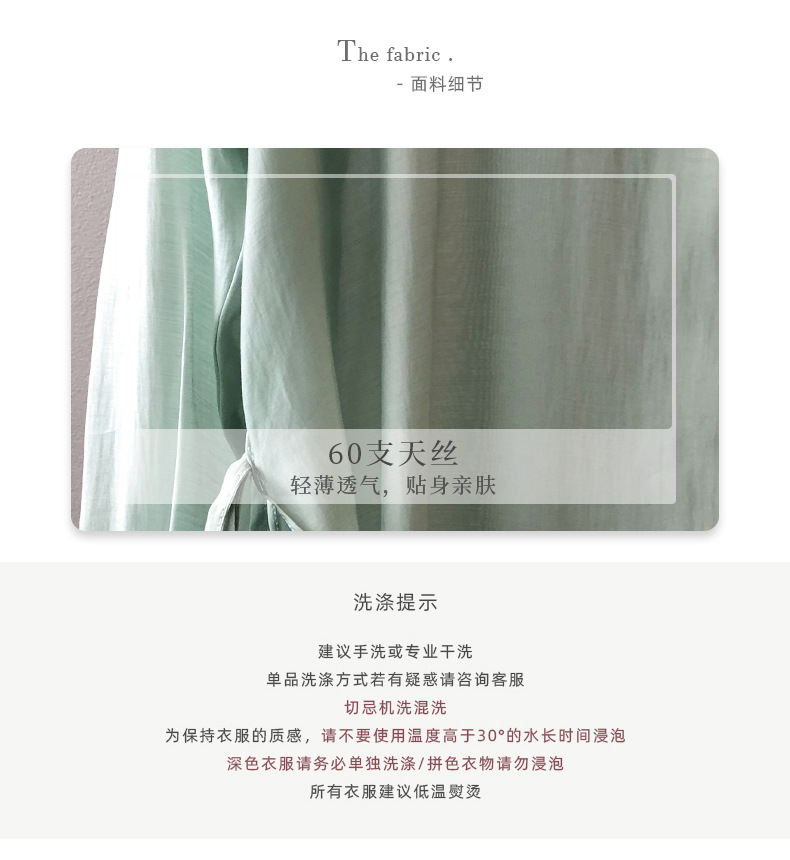 详情-2022春-衣服--重量0-11_07.jpg