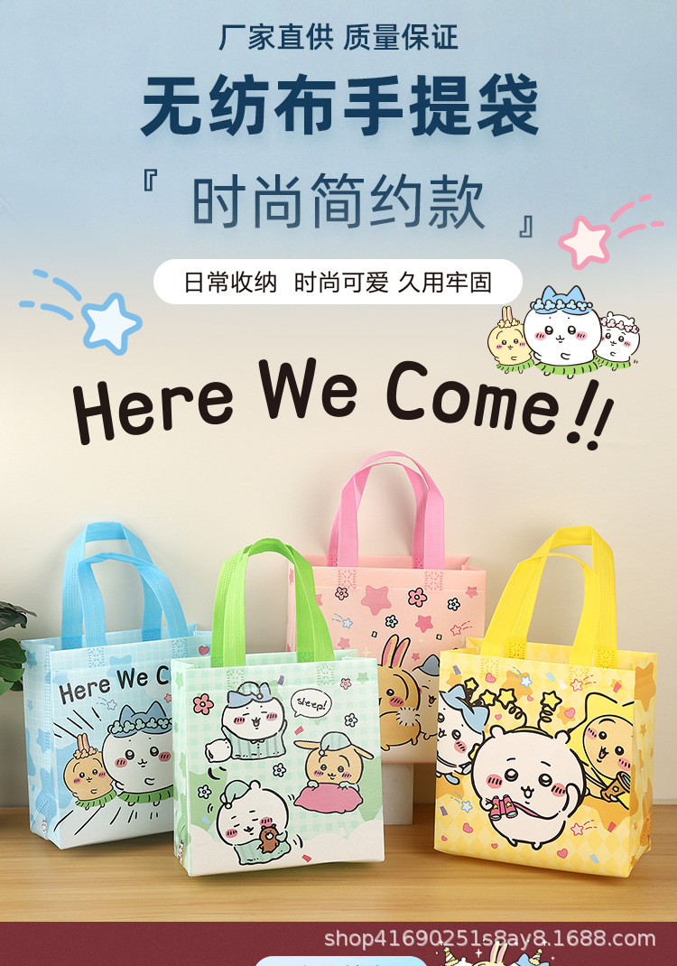 卡哇伊手提袋-详情_01.jpg