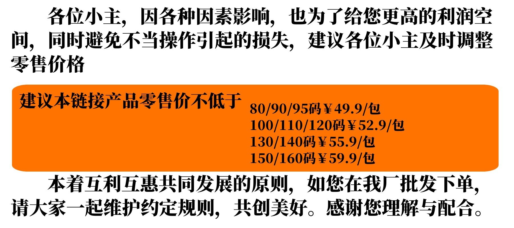 棉毛长袖长裤160