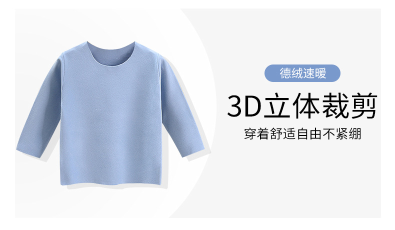 德绒上衣随心裁无封边 (10)