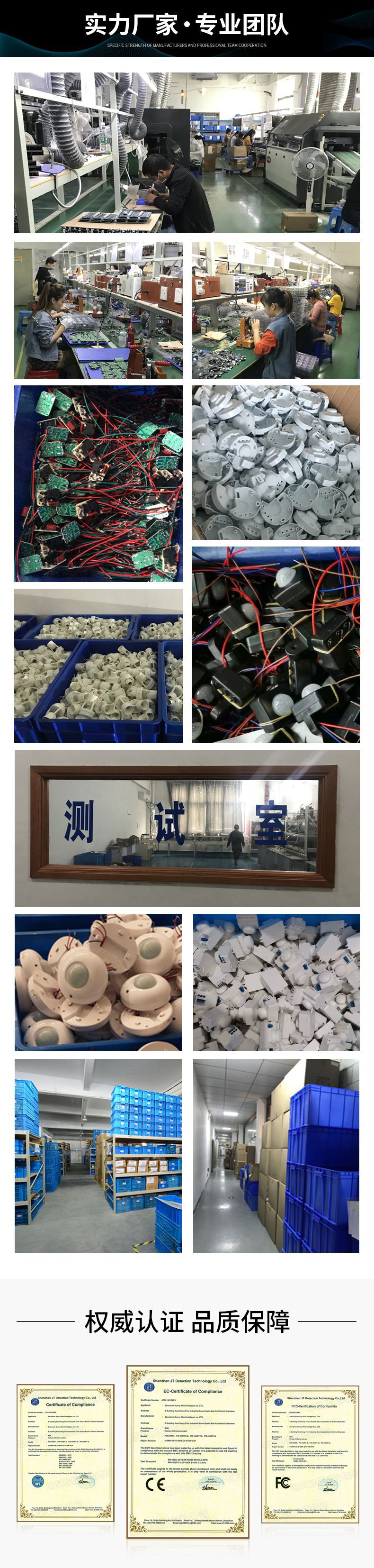 晴风中文工厂图片