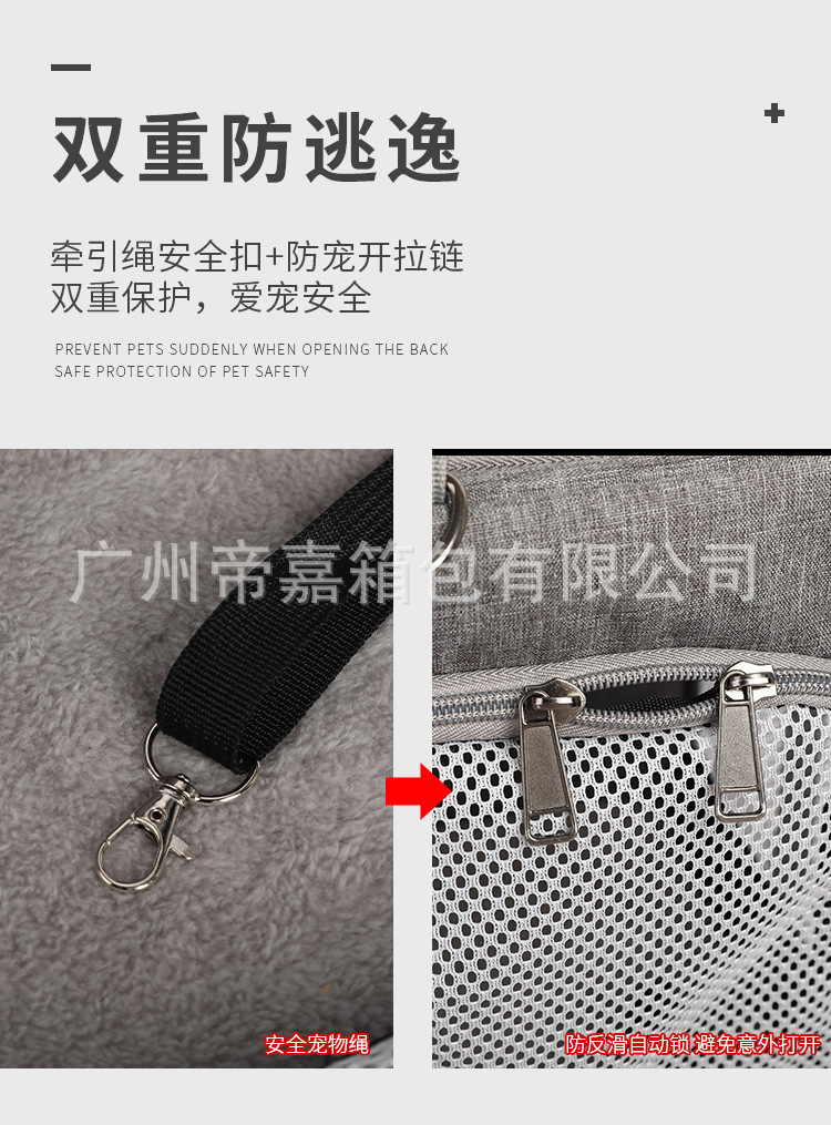 宠物包A_09.jpg