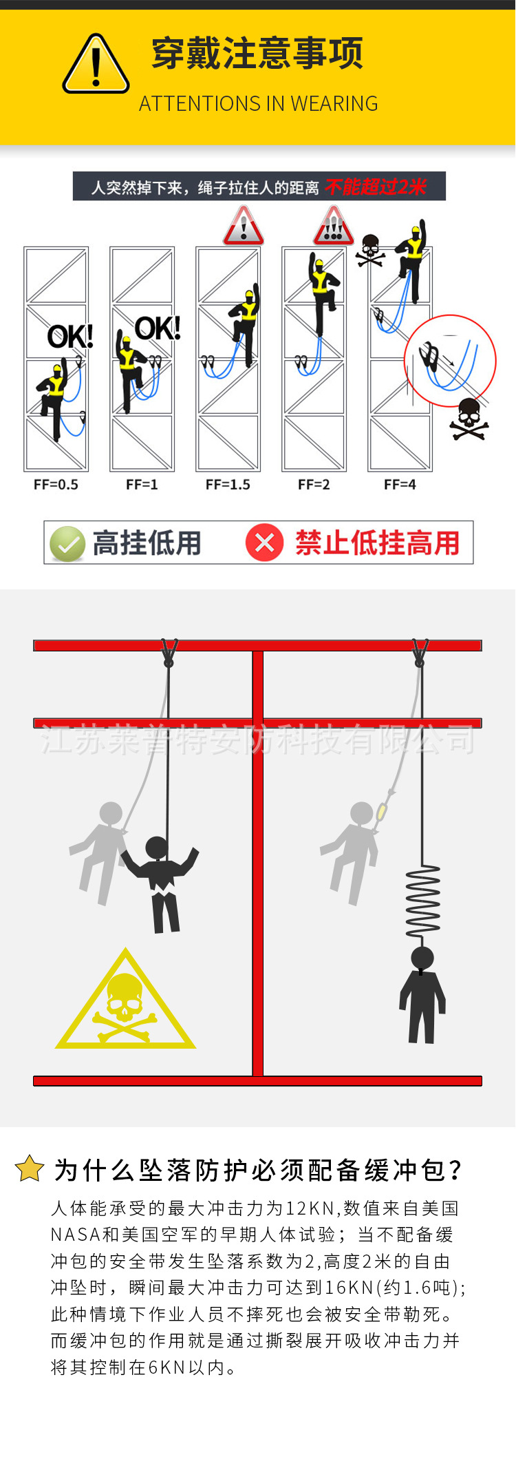 详情页_13.jpg