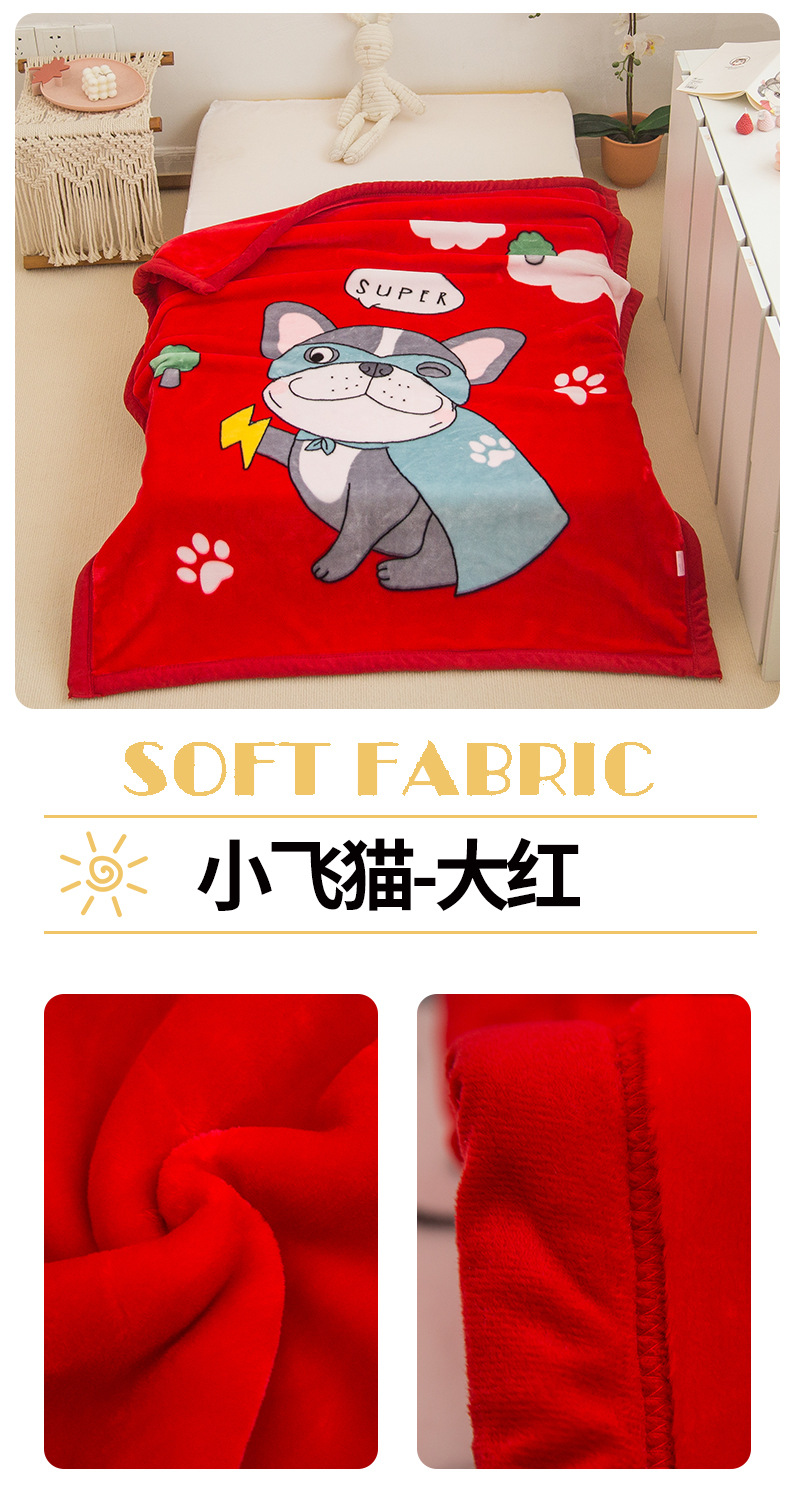小飞猫-大红.jpg
