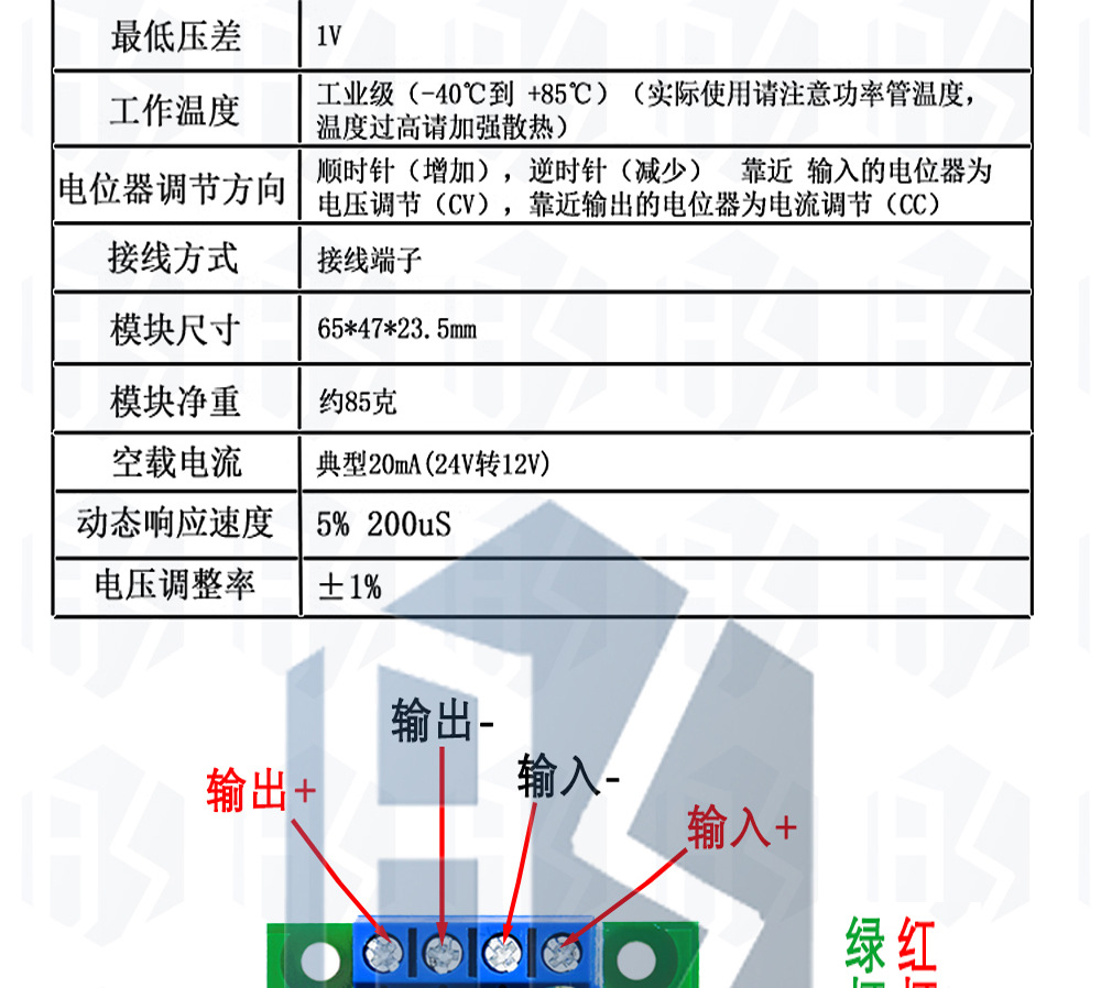 2-中文_03