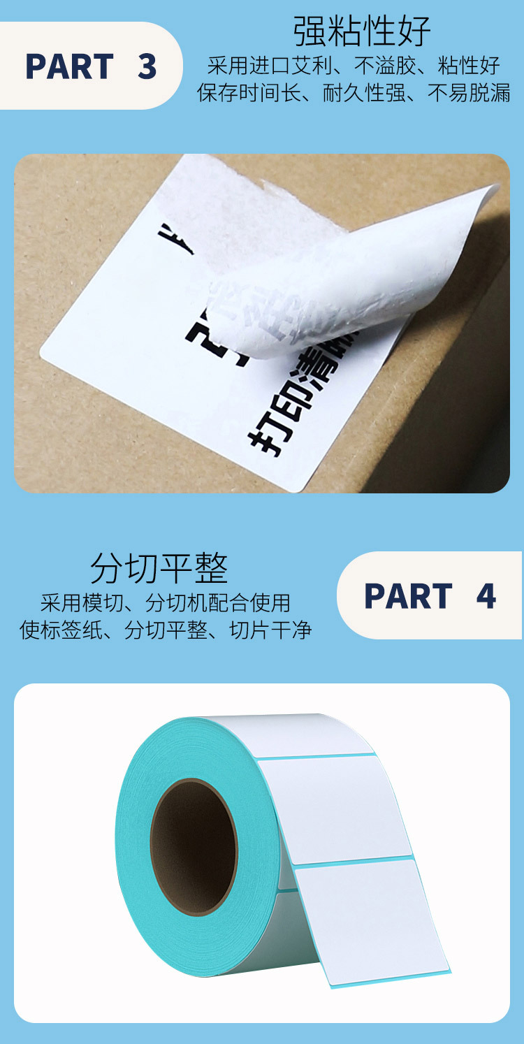 热敏_08.jpg