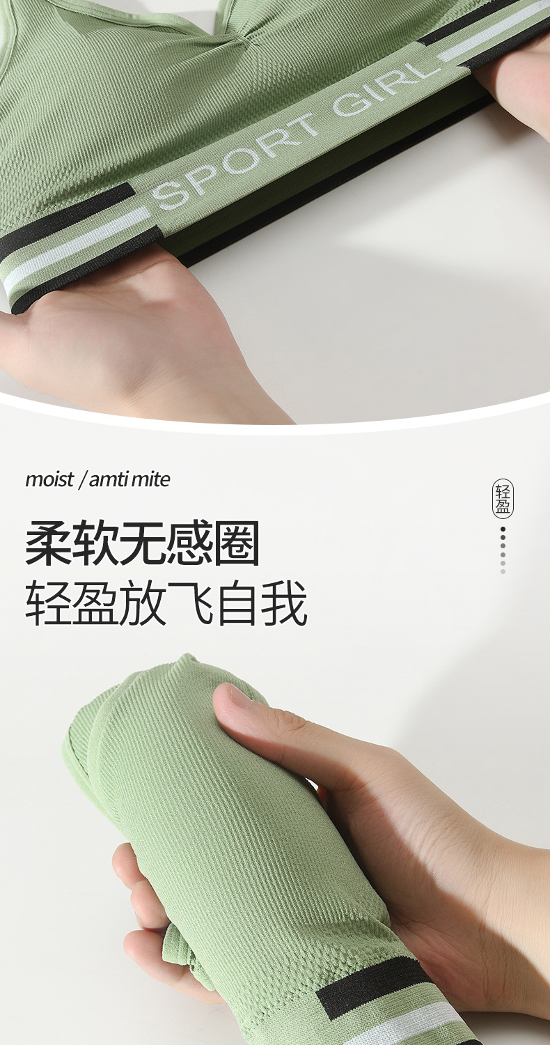 杰滨运动抹胸套装详情_09.jpg