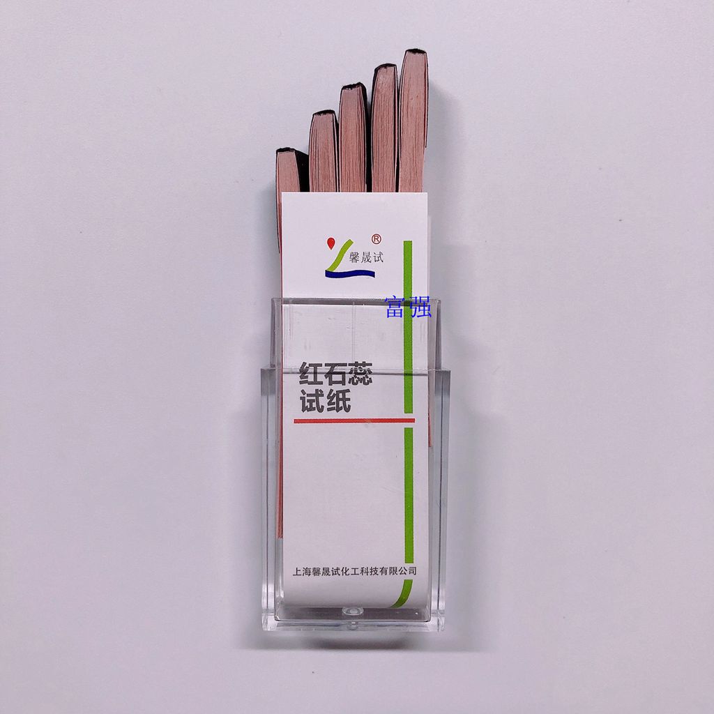 纸馨红石蕊1_副本.jpg