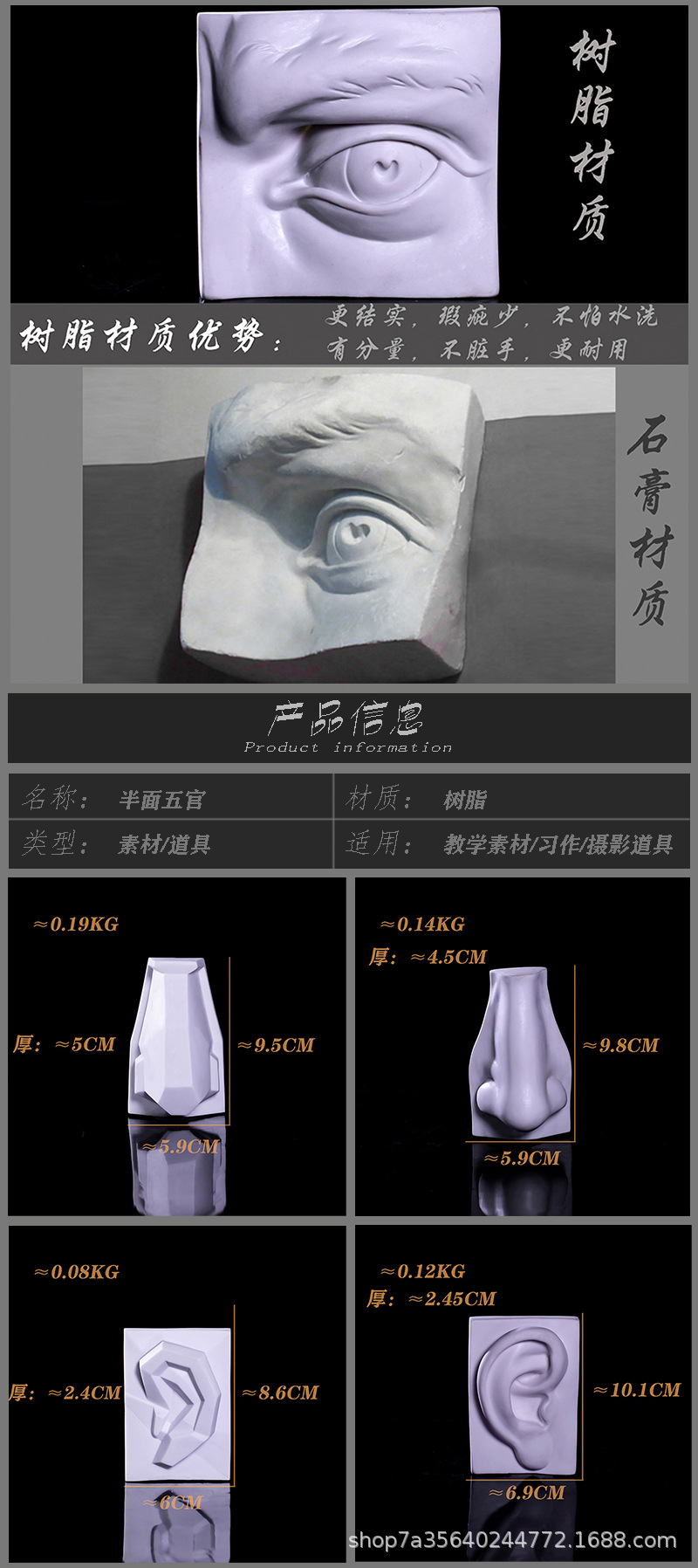 详情2.jpg