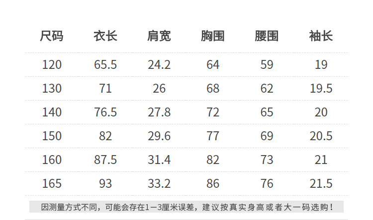 详情-13