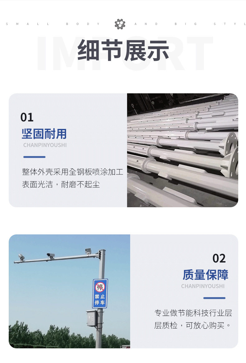 八角监控杆详情_06