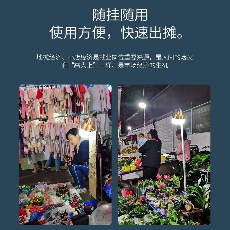 停电应急无线节能灯