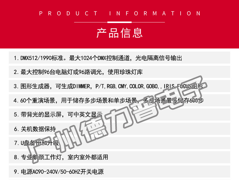 产品信息.jpg