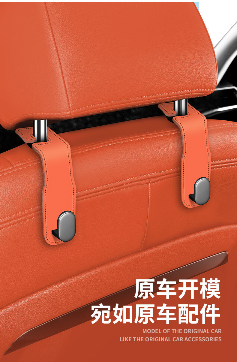 车载挂钩详情_03