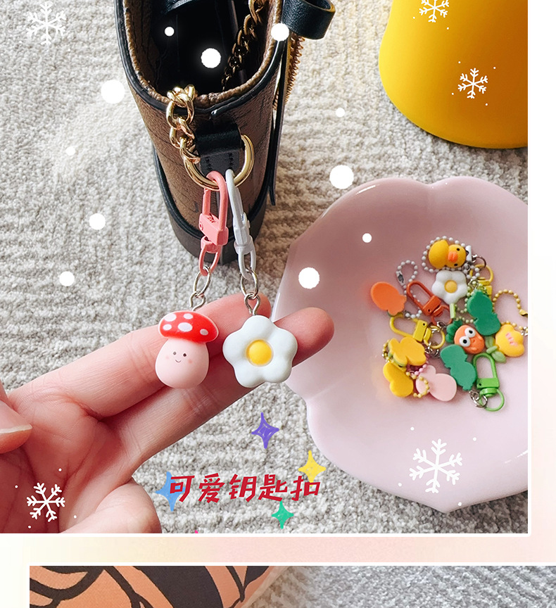 AS-小可爱挂件_09.jpg