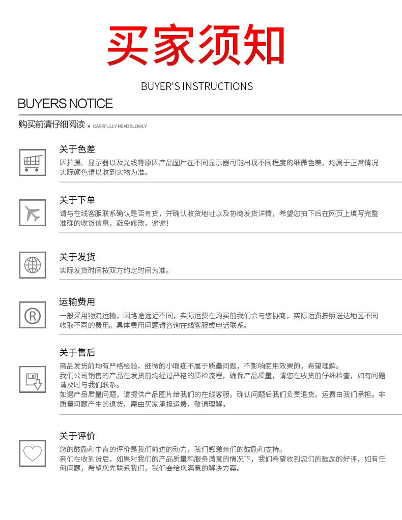 1详情页_11