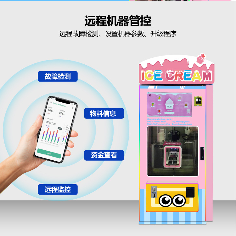 新冰淇淋机详情页1_04.jpg