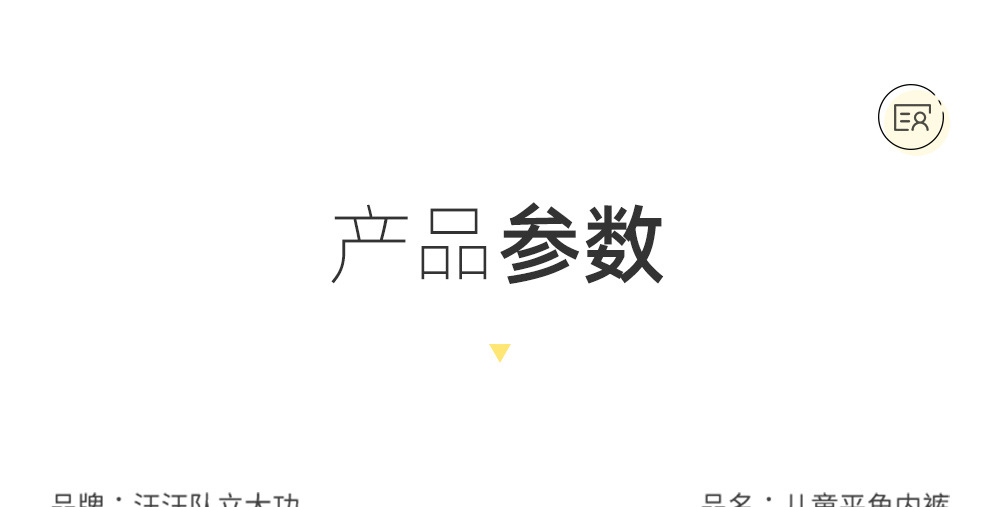 男童平角内裤 (21).jpg