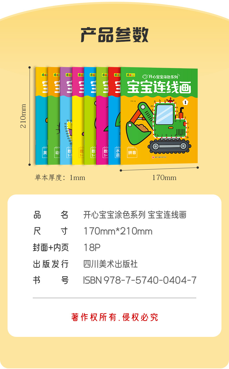 详情页_03.jpg