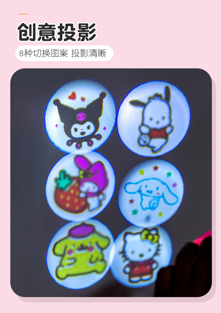 三丽鸥投影相机_06.jpg?x-oss-process=image/format,png