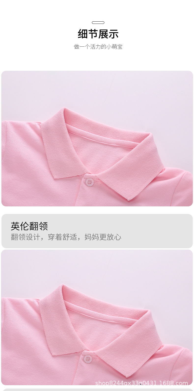 polo_05.jpg
