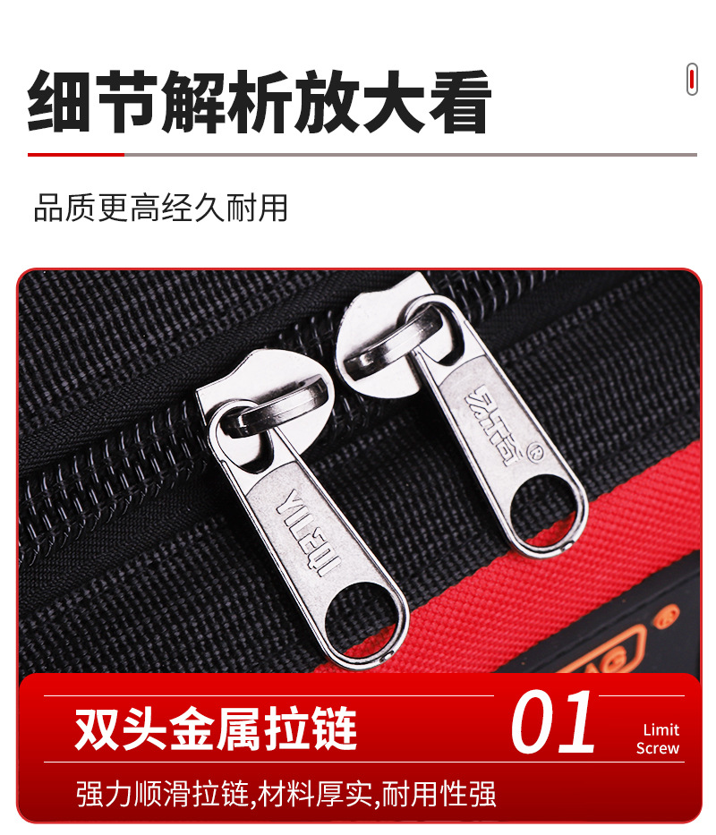 详情  13