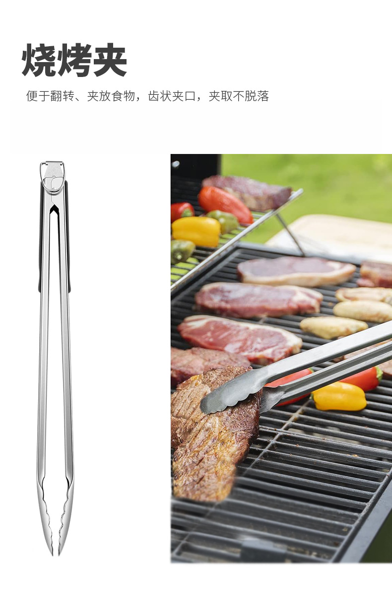 BBQ不锈钢烧烤套装_04.png