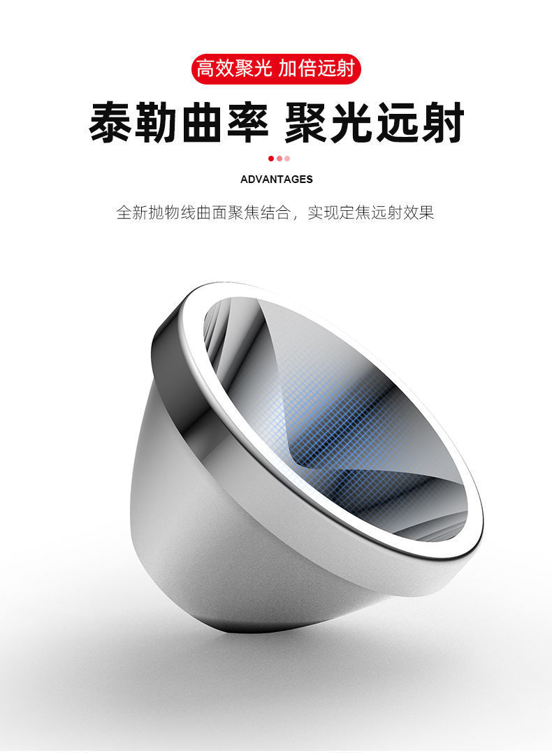 头戴式户外头灯