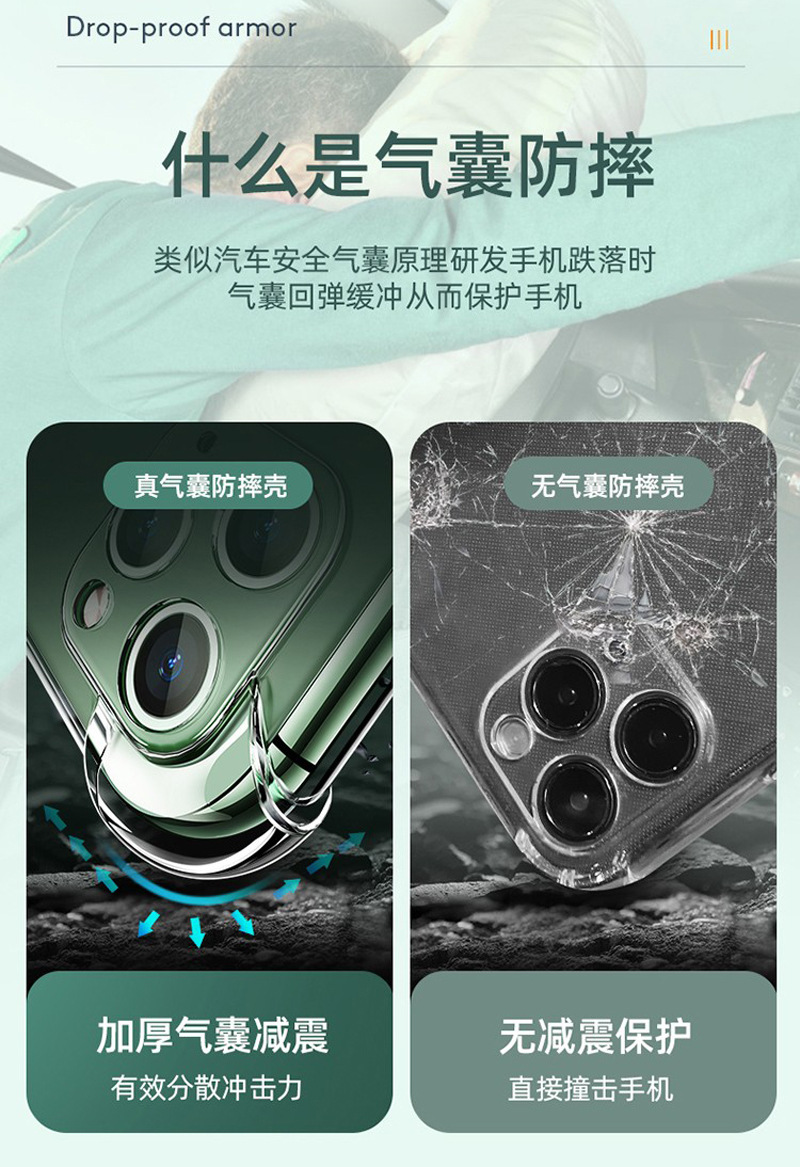 描 1