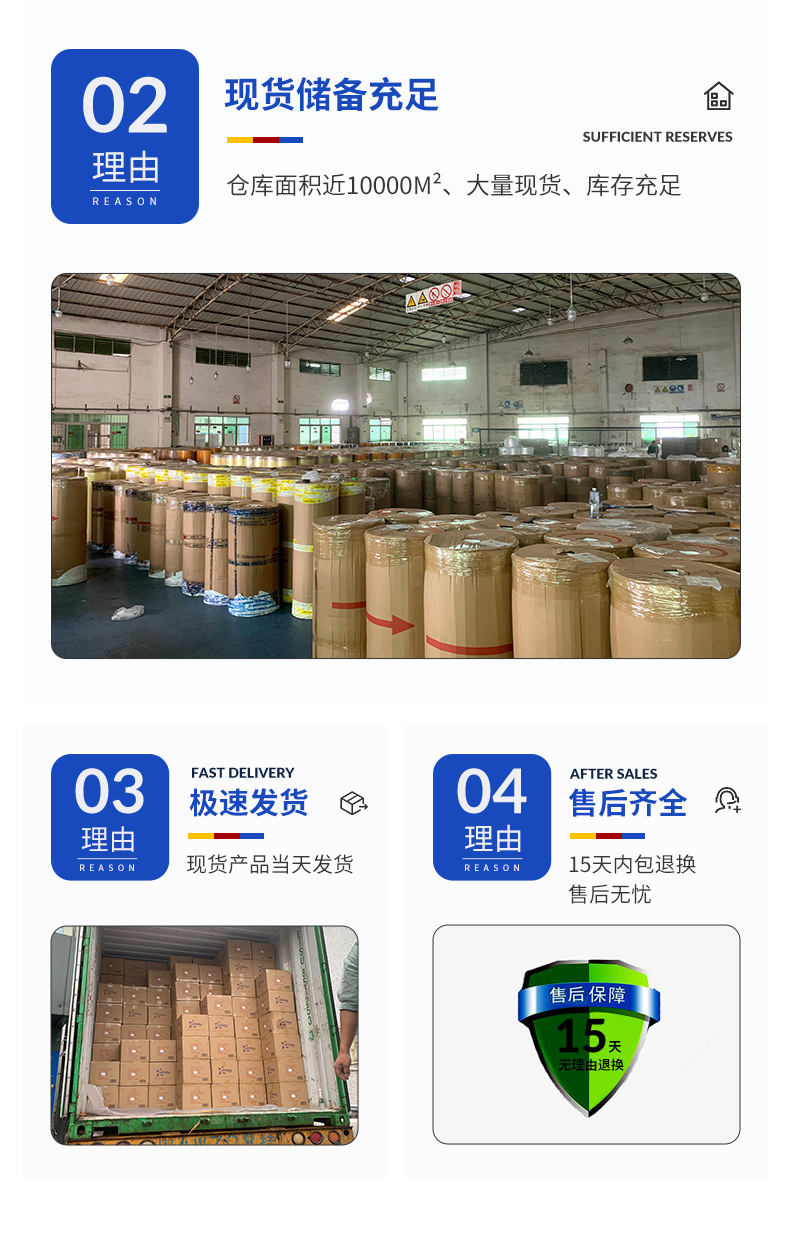 彩色胶带详情_03