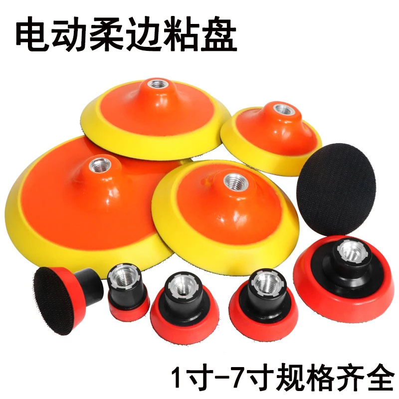 Sanding-Disc-Backing-Pad-3-4-7