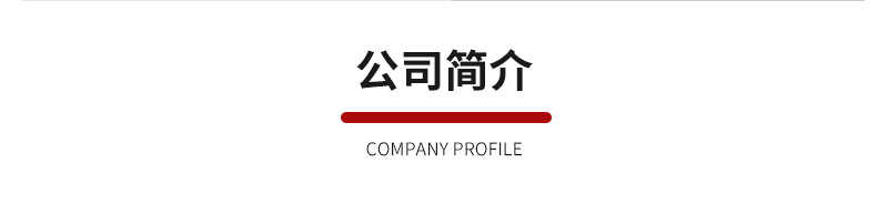 凯捷详情页_10