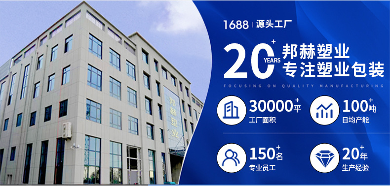 邦赫定制主图详情页_03