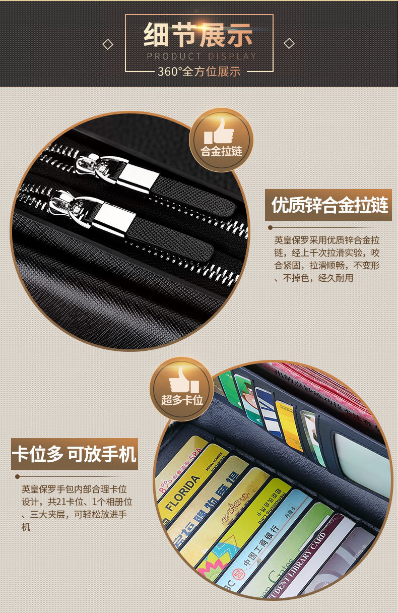 精品描述_06.jpg