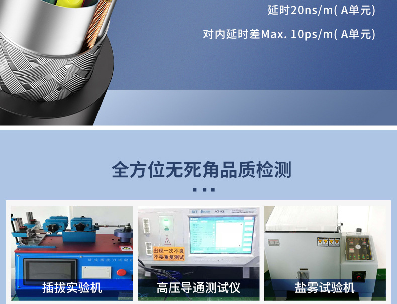 音频光纤详情_09