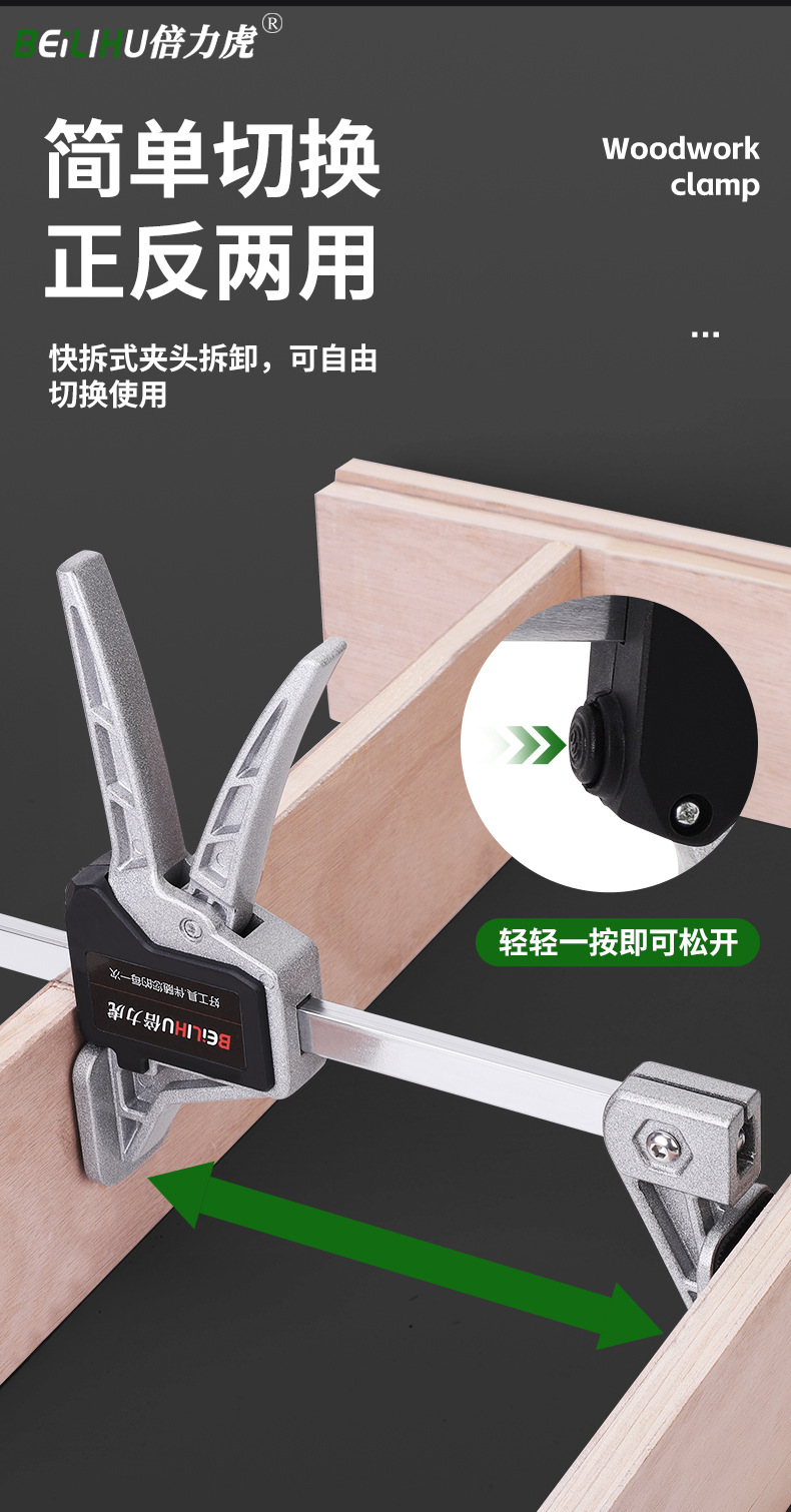 木工夹详情_08.jpg