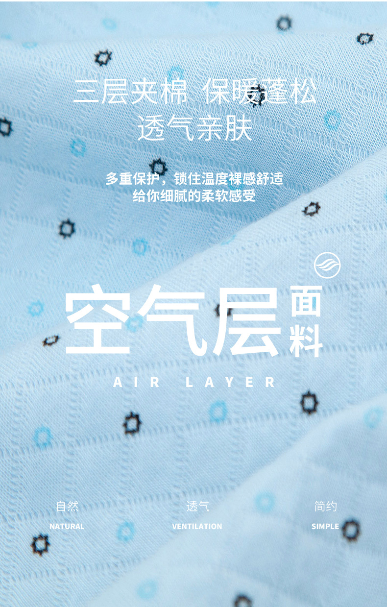 空气层详情页_11.jpg