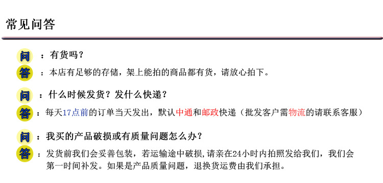 12格串珠盒_12
