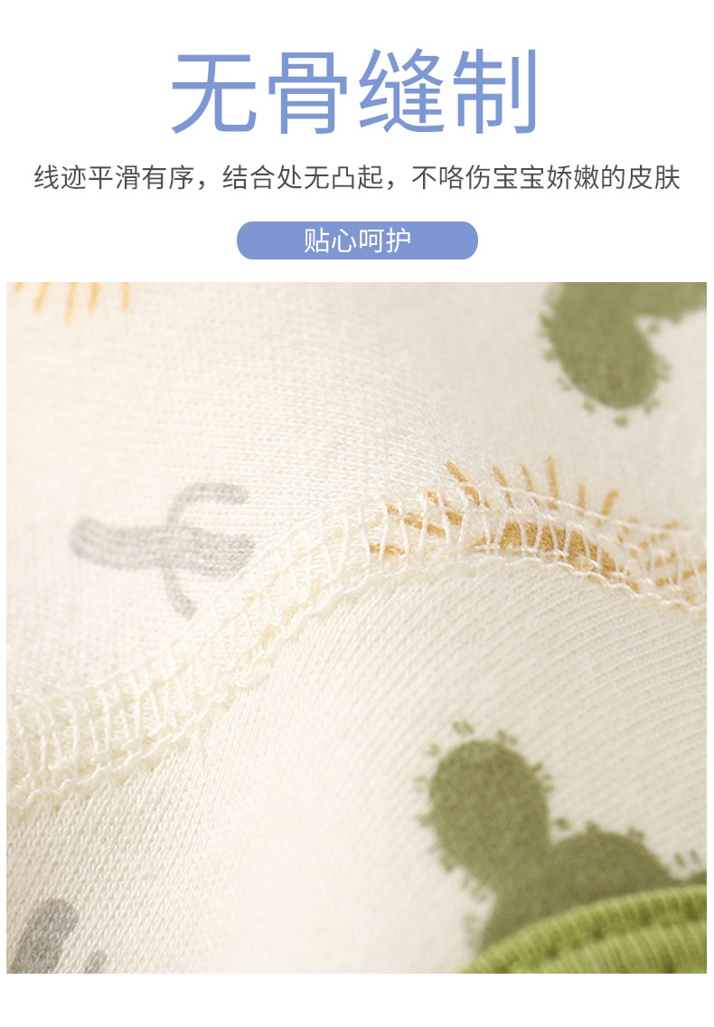 纯棉无骨高腰套装A版 (6)