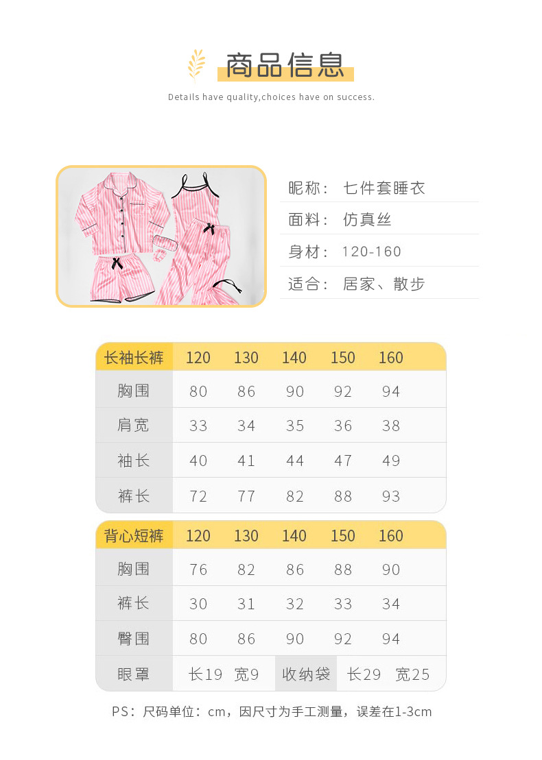 模板15七件套_05