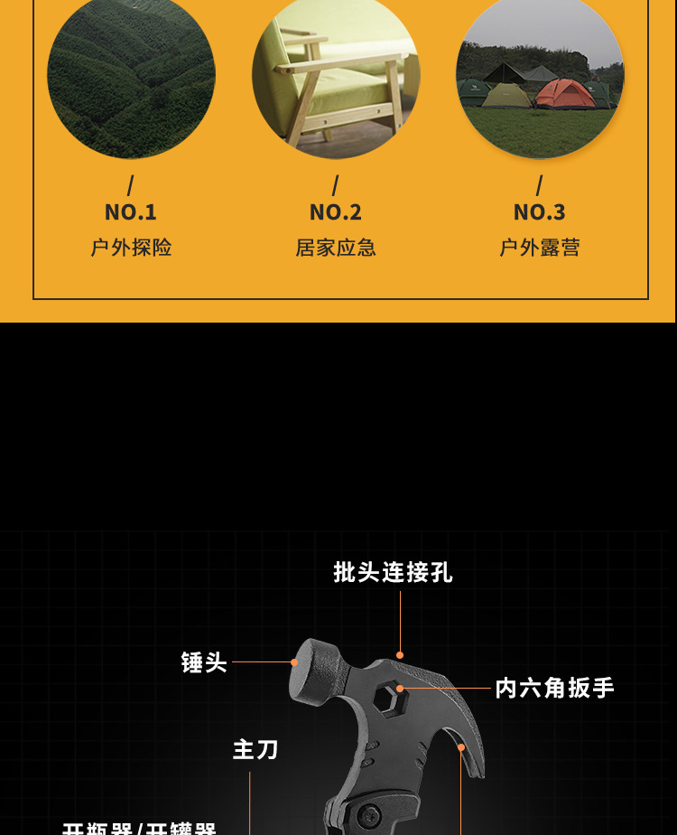 KA-62B---批头羊角锤-字体广告语修改_04.jpg