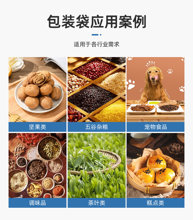 详情页-浙江彩之源新材料科技股份有限公司-1_08