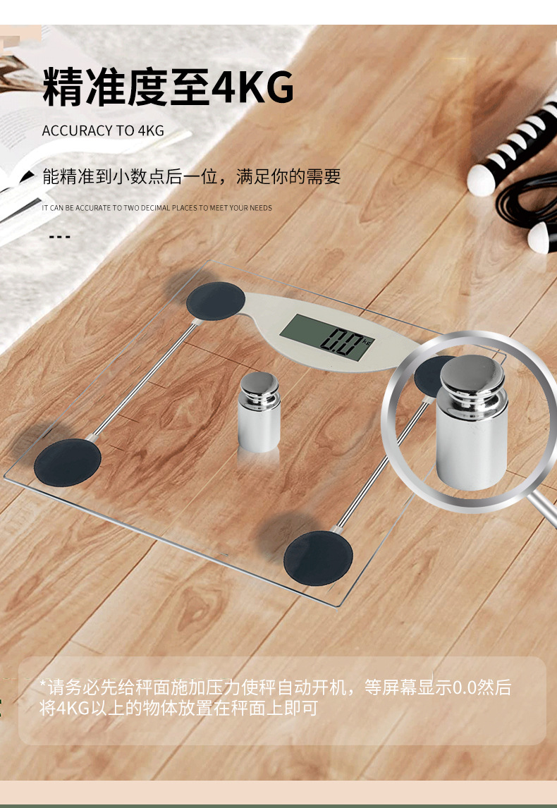 详情页_12.jpg