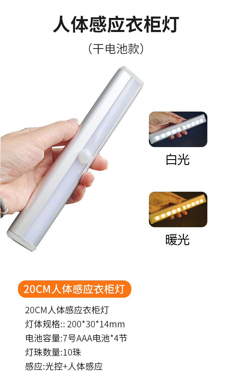 详情_15