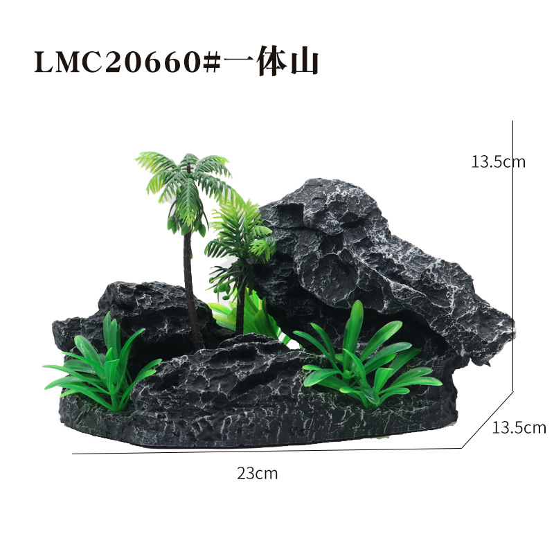 LMC20660#一体山