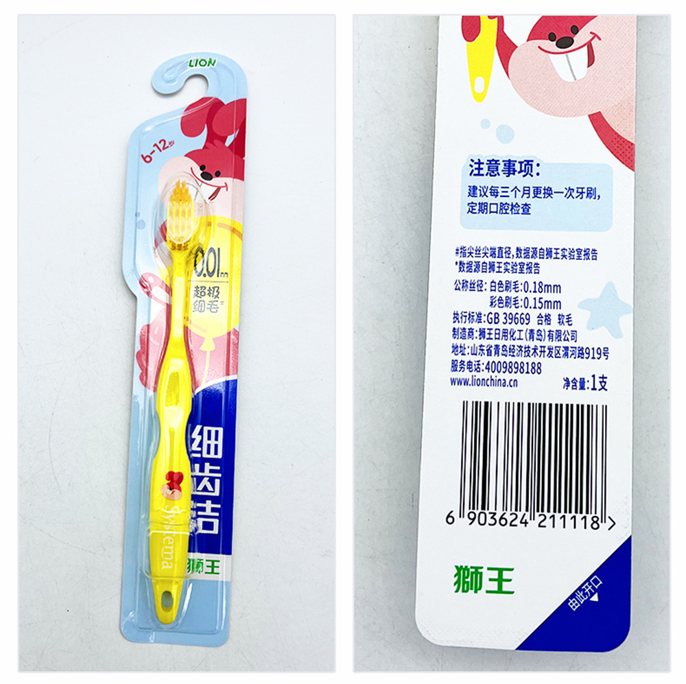 牙刷_08.jpg