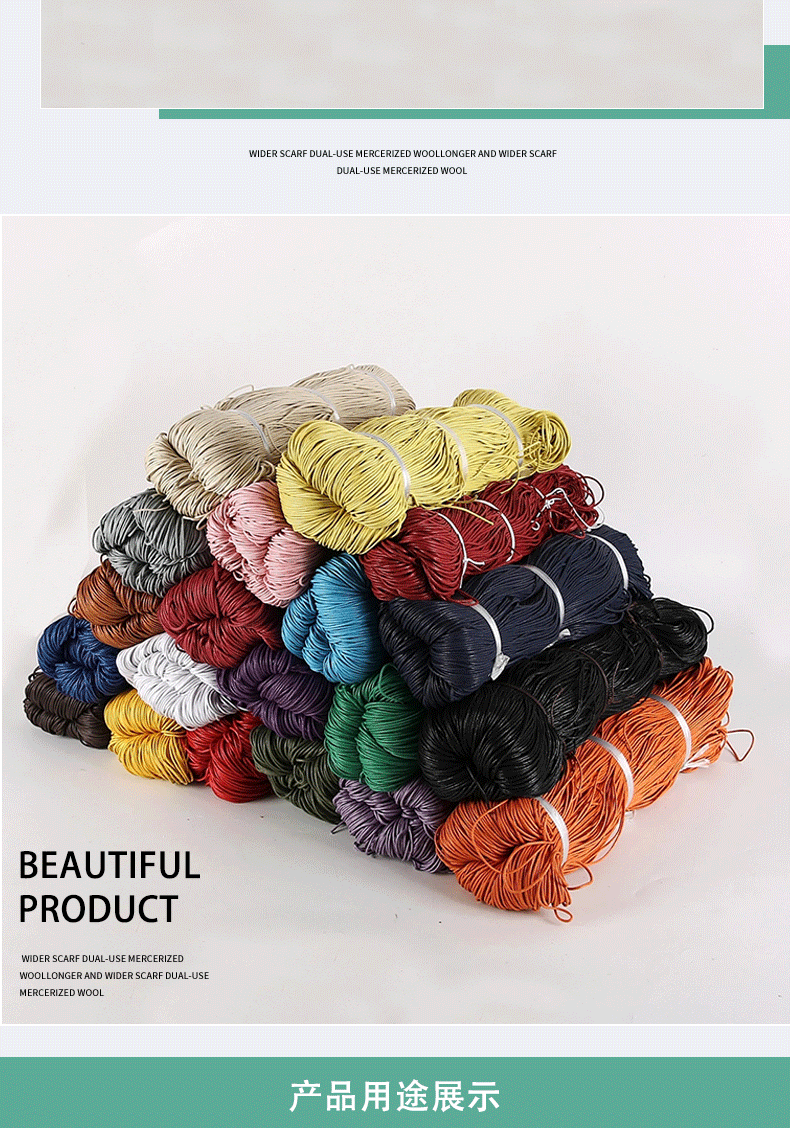 蜡线详情页颜色2_12