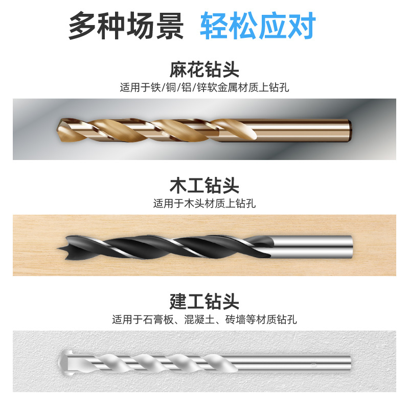 5件套主图-03